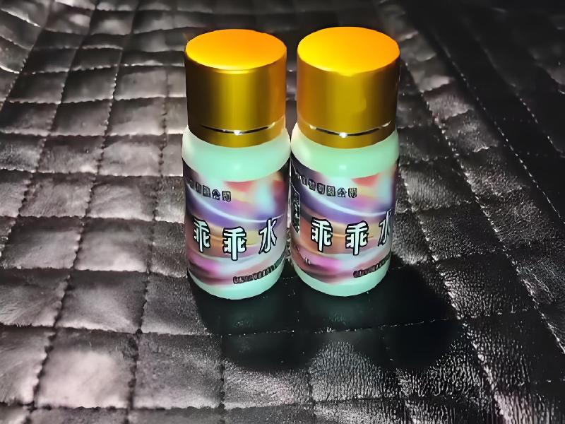 成人催药迷用品7362-wL型号